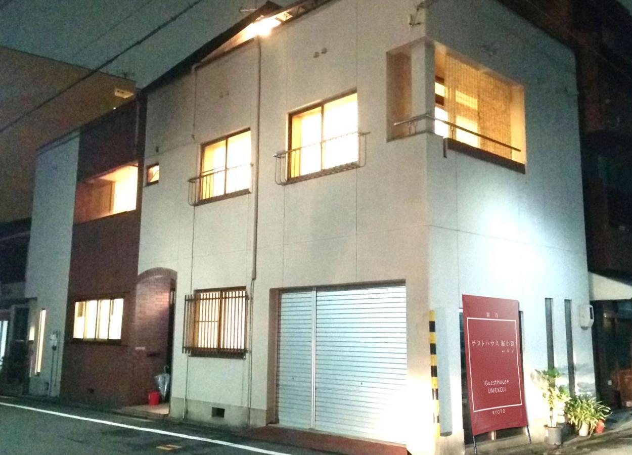 Tiny Guesthouse Umekoji 梅小路 Kyoto Bagian luar foto