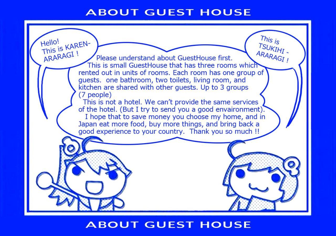 Tiny Guesthouse Umekoji 梅小路 Kyoto Bagian luar foto